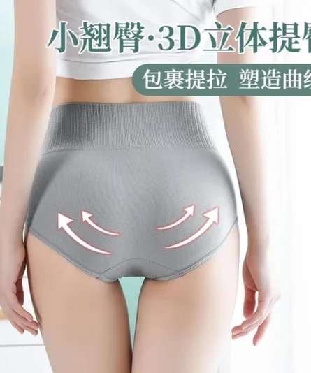 Premium Cotton Blendy Panty - Image 3